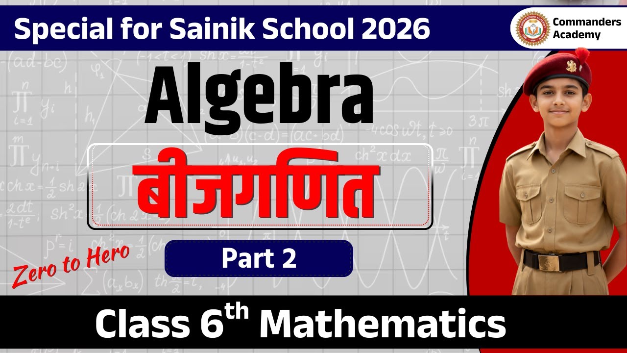 Sainik School Maths Class 6 | Algebra (Part 2) | Sainik School Maths Questions Class 6