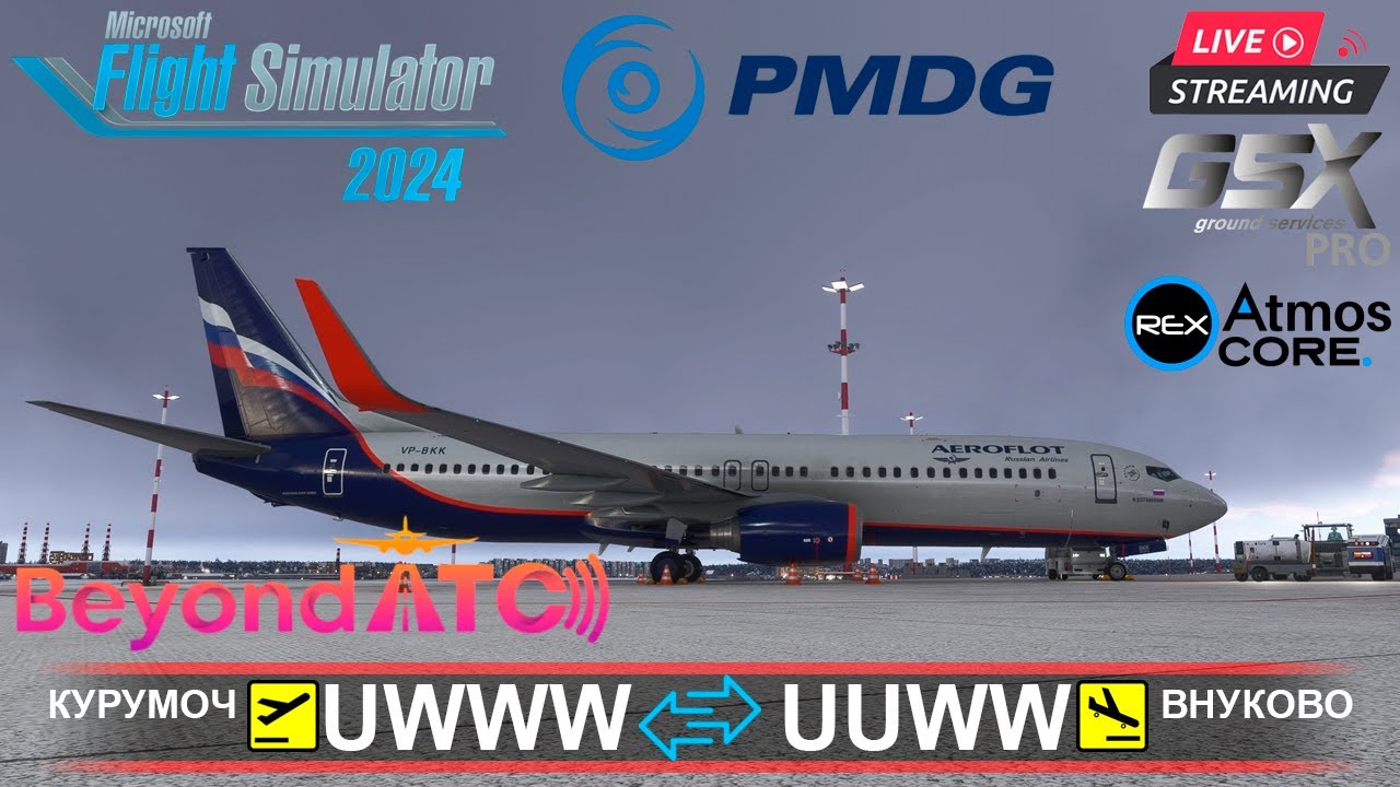 ✈️РАБОЧИЙ РЕЙС АЭРОФЛОТА: Самара(UWWW) - Москва(UUWW) | PMDG 737-800 | Полный цикл 