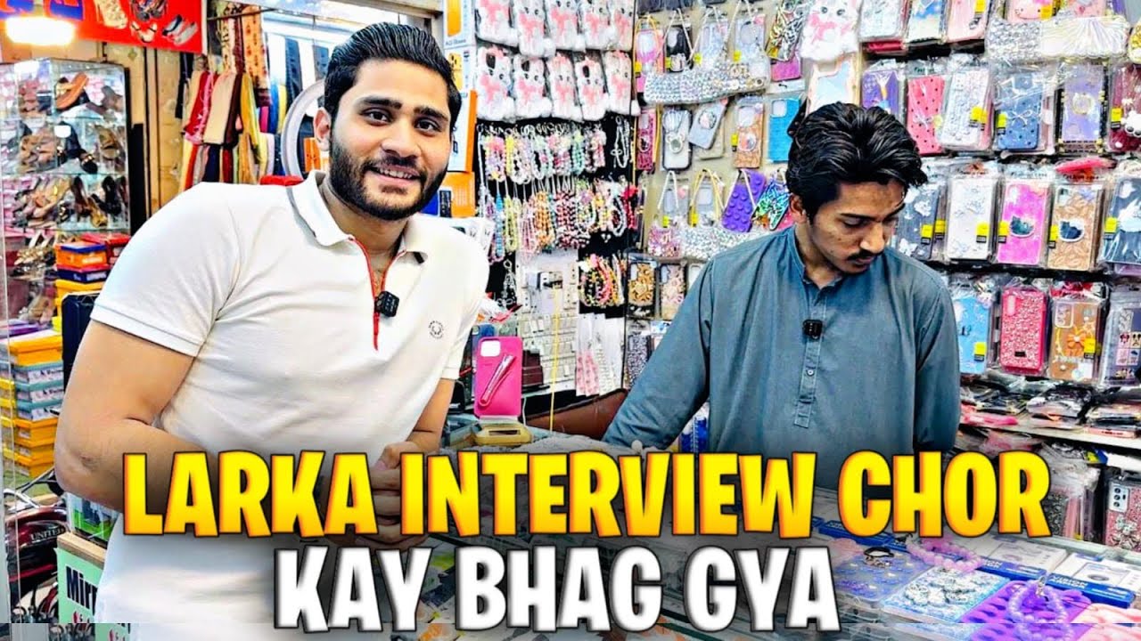 Ladies Covers pay Offer | Har Cheez par Half Discount | Larka interview chor kay bhag gya😂 #foryou 