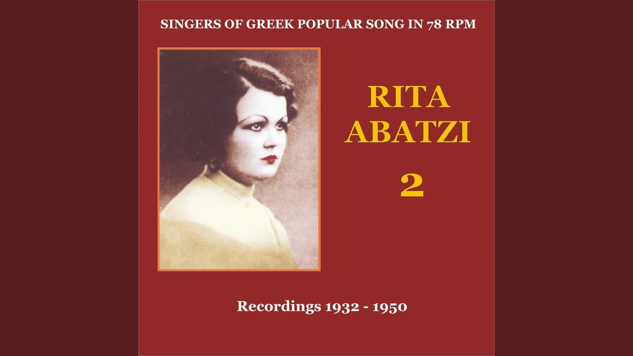 Xanthi Evreopoula (1934)