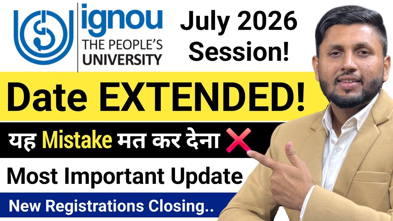 (Date Extended!) IGNOU JULY Admission 2026 | IGNOU Admission 2026 July Session | IGNOU Admission