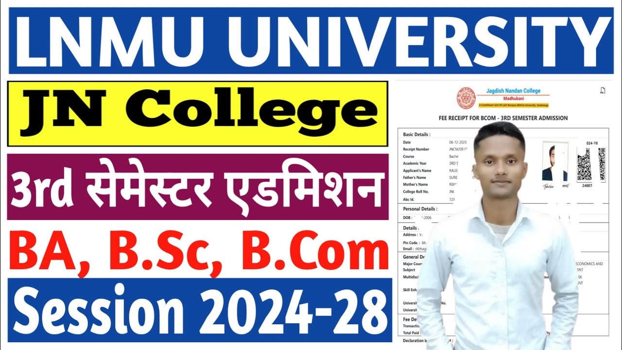 LNMU UG 3rd Semester Admission 2024-28 | JN College 3rd Semester Admission #lnmu3rdsemesteradmission