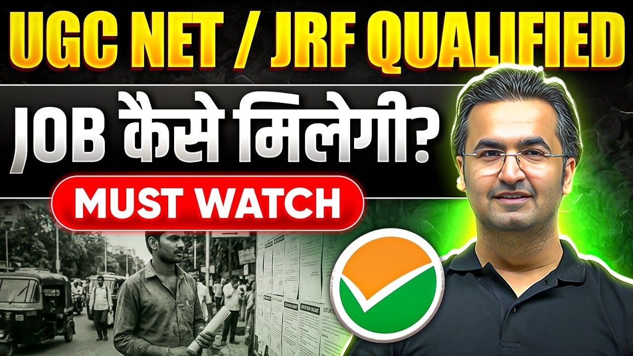 UGC NET QUALIFY HONE KE BAAD JOBS | JOBS AFTER UGC NET | After NET What Can I Do?