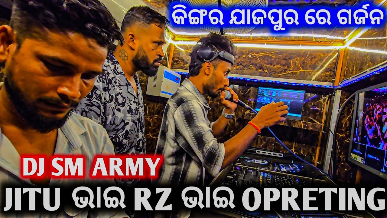 Jitu Bhai Rz Bhai Operating Jajapur Dj Sm Audio Professional Army Boys Crowd Fast Time Big Super ...