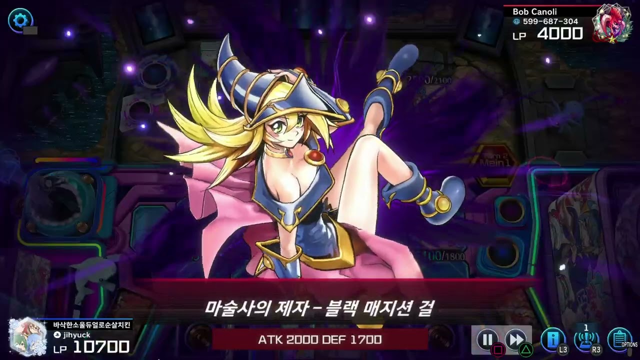 Yu-Gi-Oh! Master Duel 아로마 vs 빛금궤