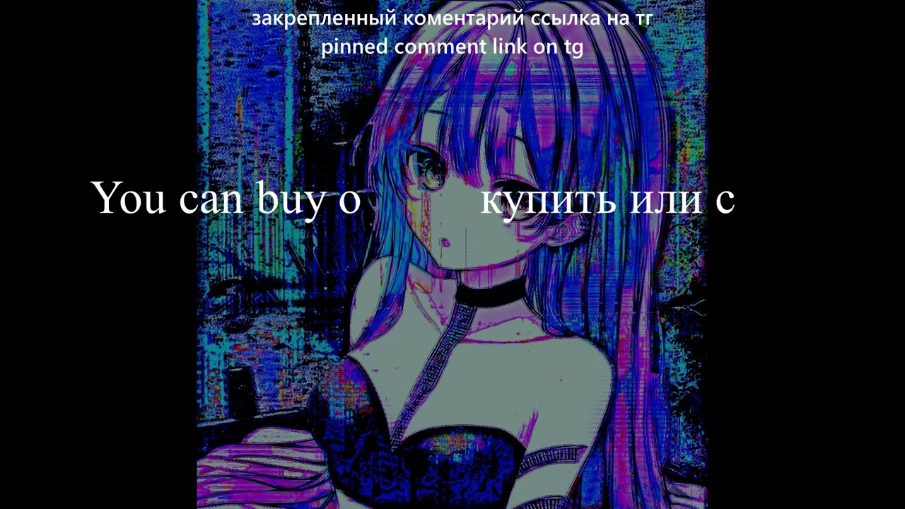 [FREE FO PROFIT] DIGICORE x dope17 x темный принц x Sqwore x rizza - 
