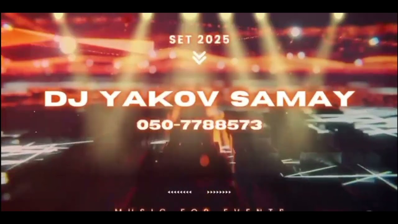 סט מוסיקה אמהרית 2025 Set Jump ethio DJ yakov samai