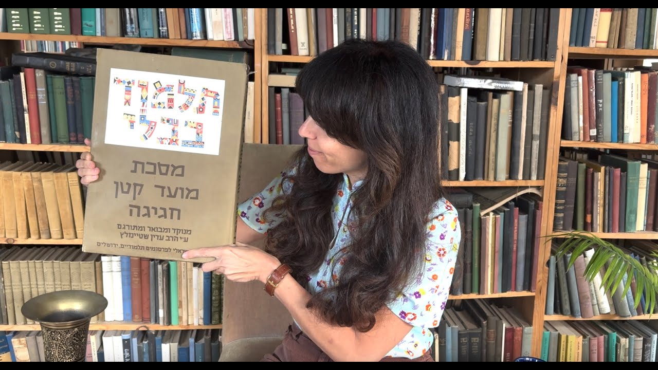 חנוכה, שליירמאכר והאור הגנוז