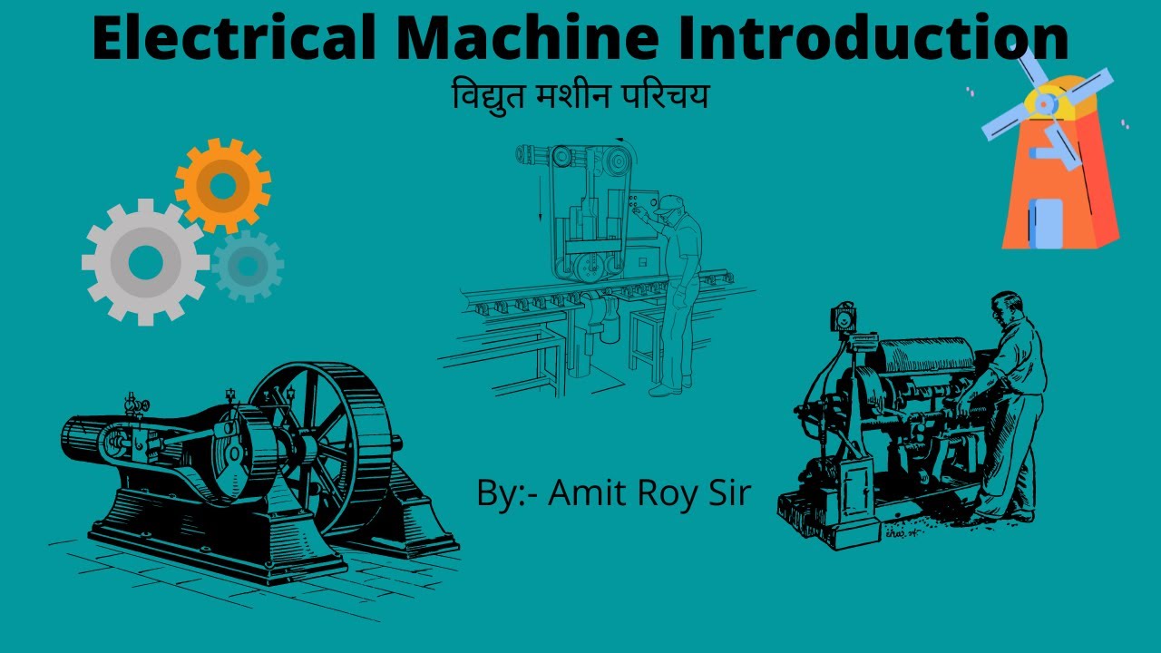 Electrical Machines Introduction