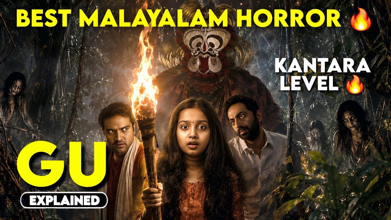Unexpected Twist- GU (2026) Horror Movie Explained in Hindi |  South Movie Explained in Hindi