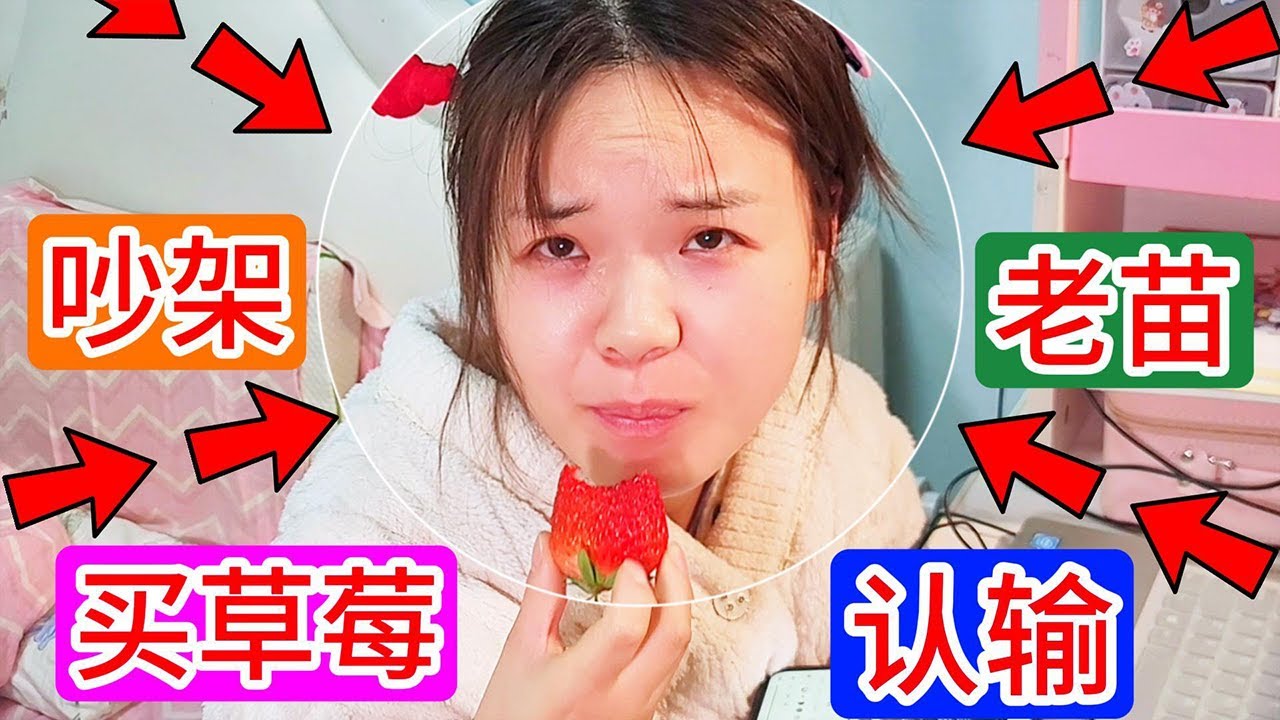 欣欣每天作业都很多，真的是苦啊，自由娱乐的时间都没了