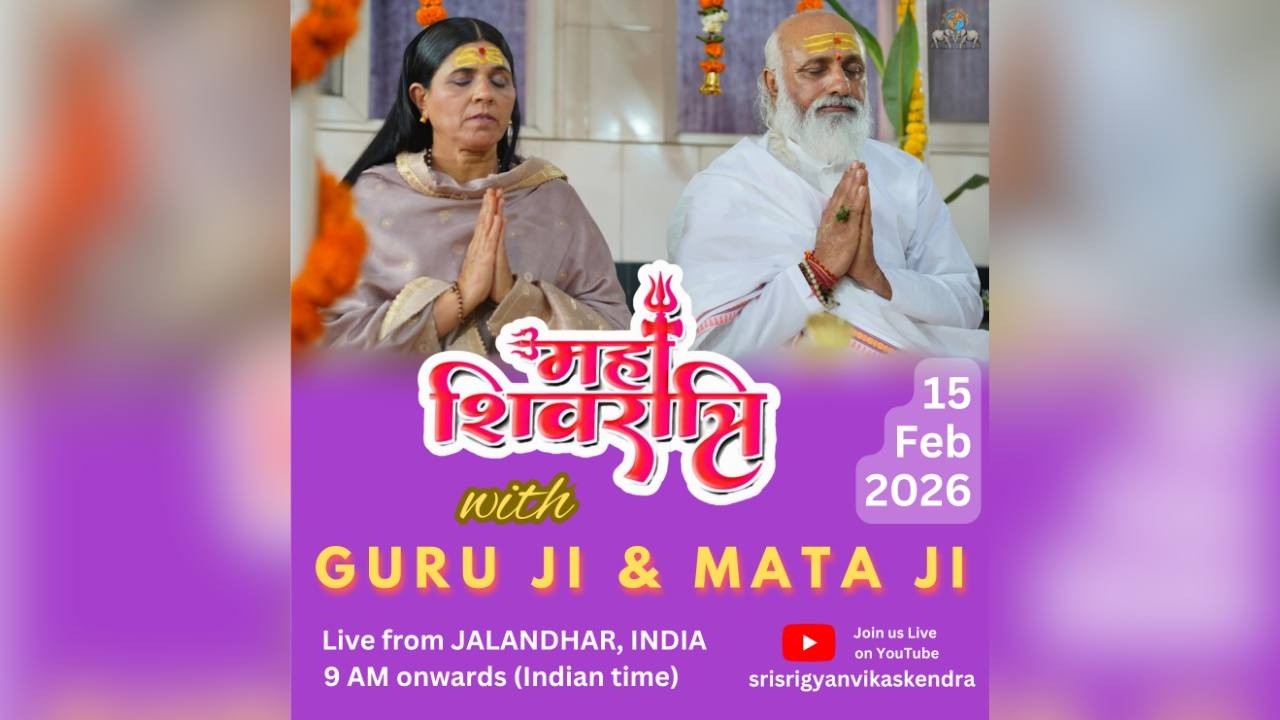 हैंडमेड शुद्ध वैदिक महाशिवरात्रि...