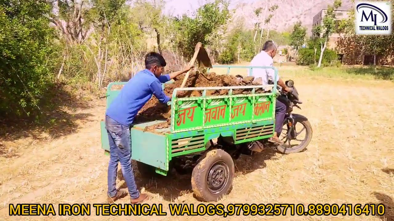 2022 🙏ट्रॉली बाईक से फार्म हाउस पर खाद डालते हुए।🙏