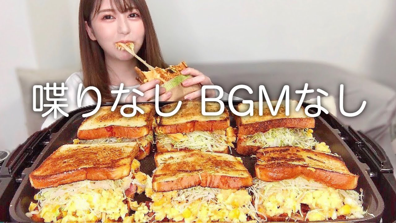 【トークカット版】韓国屋台風ハムエッグトースト【食べるだけ】【NoTalking】