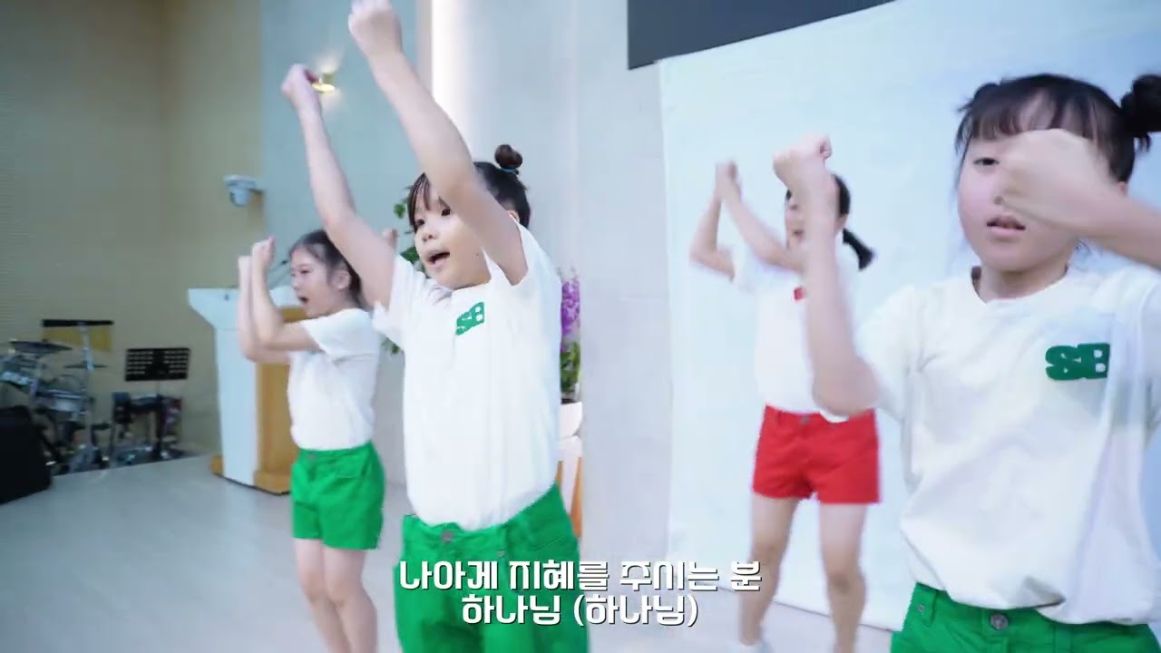 어캠찬양30집 05무너지리라 ㅣ한인희작곡ㅣ키즈처치리바이벌ㅣ교회학교성장연구소ㅣ기도할 줄 아는 어린이를 키운다