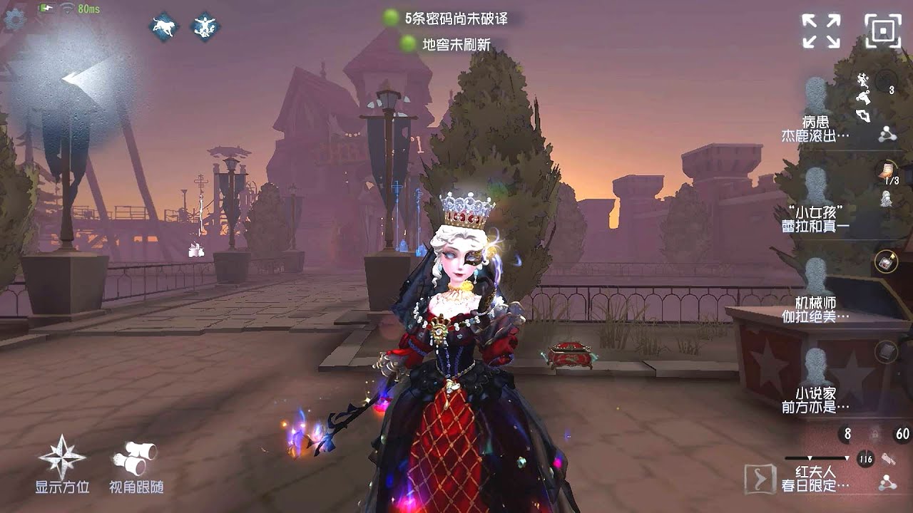 #1483 Bloody Queen | Pro Player | Moonlit River Park | Identity V