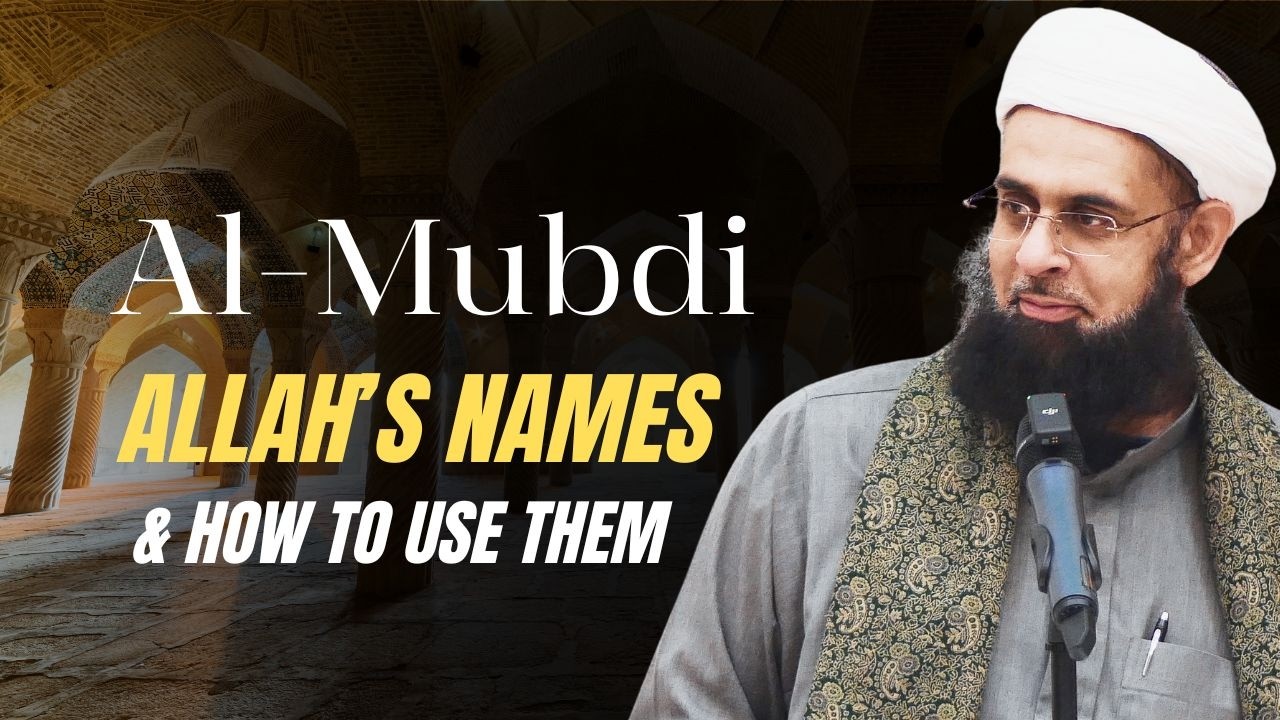 al-Mubdi (The Originator): Allah's Names & How to Use Them |Dr. Mufti Abdur-Rahman ibn Yusuf Mangera