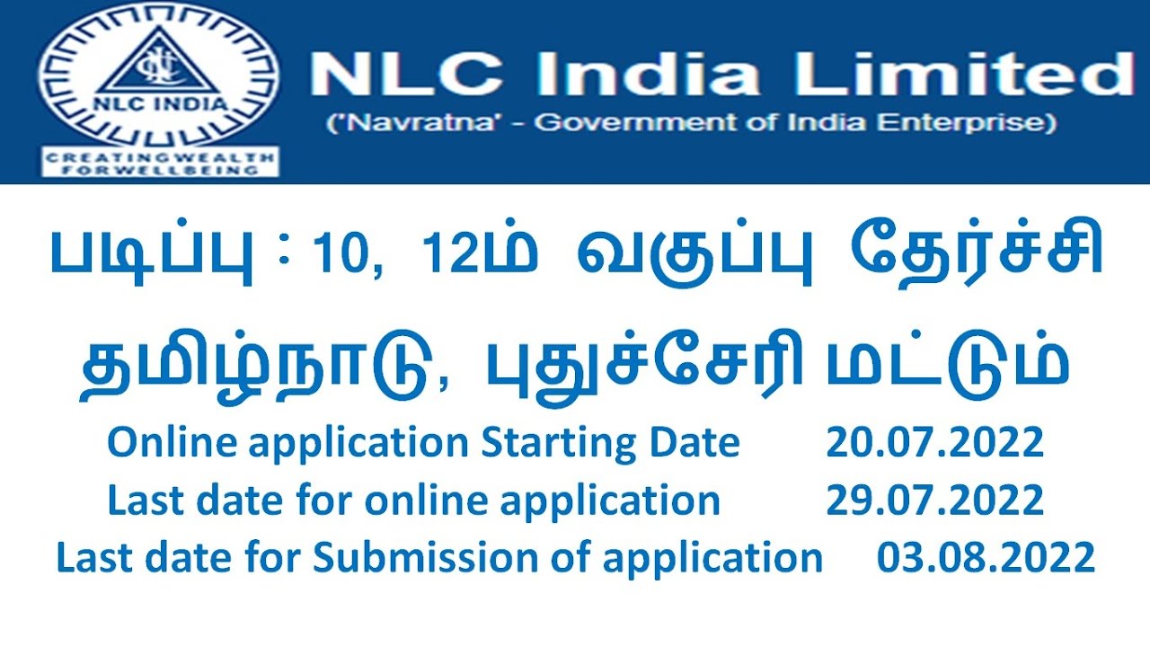 How to apply NLC 2022, Online application link