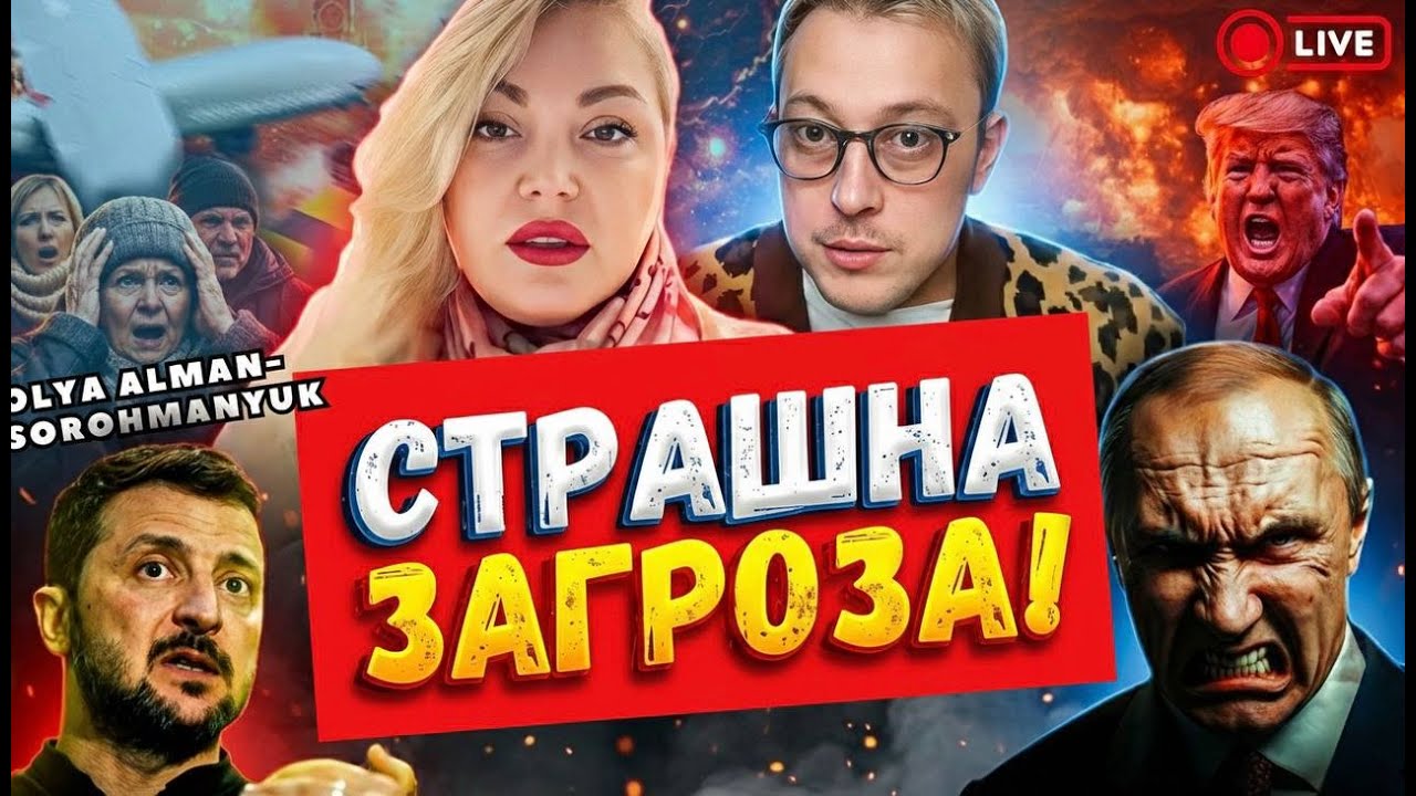 Пророче ВИДІННЯ🔥12,13,14 жахливі обстріли‼️рф піде ❌ мольфар Ольга Сорохманюк