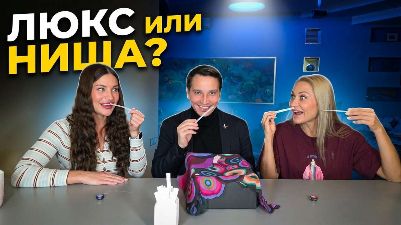 Слепой тест Девушки оценивают мои ароматы 2 часть