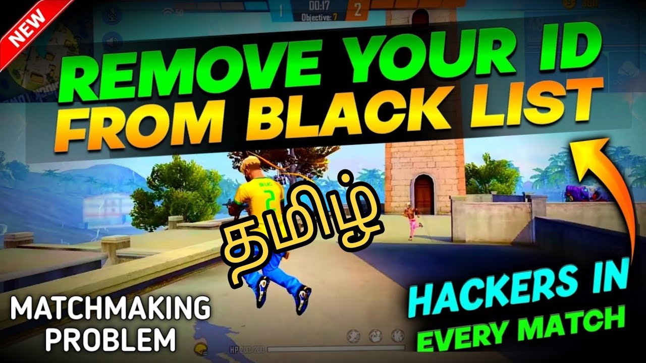 HOW TO REMOVE FREE FIRE ID FROM BLACKLIST | FREE FIRE BLACKLIST ID PROBLEM | MATCHMAKING PROBLEM |