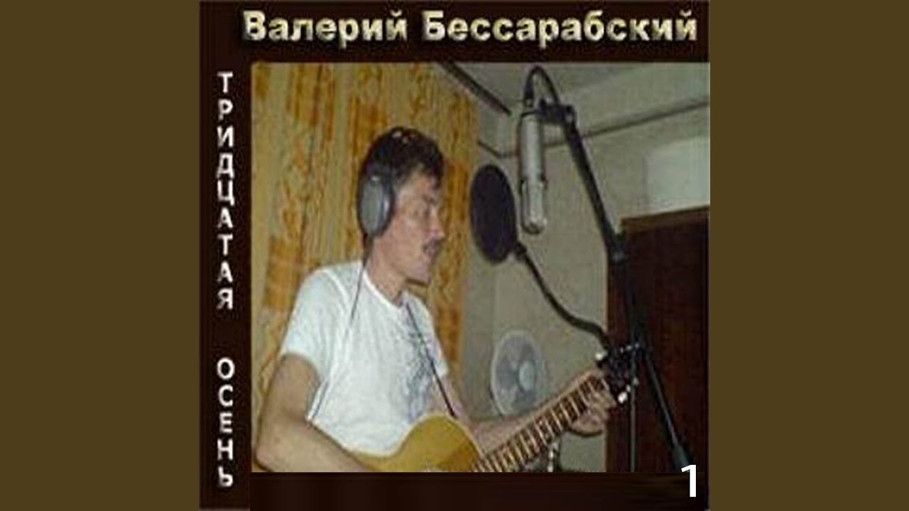 Лабух