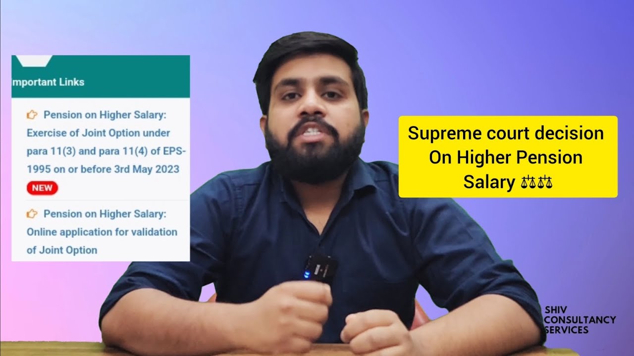 EPS 95 higher pension supreme court judgement & who is eligible for higher PF pension in EPS95 #pf