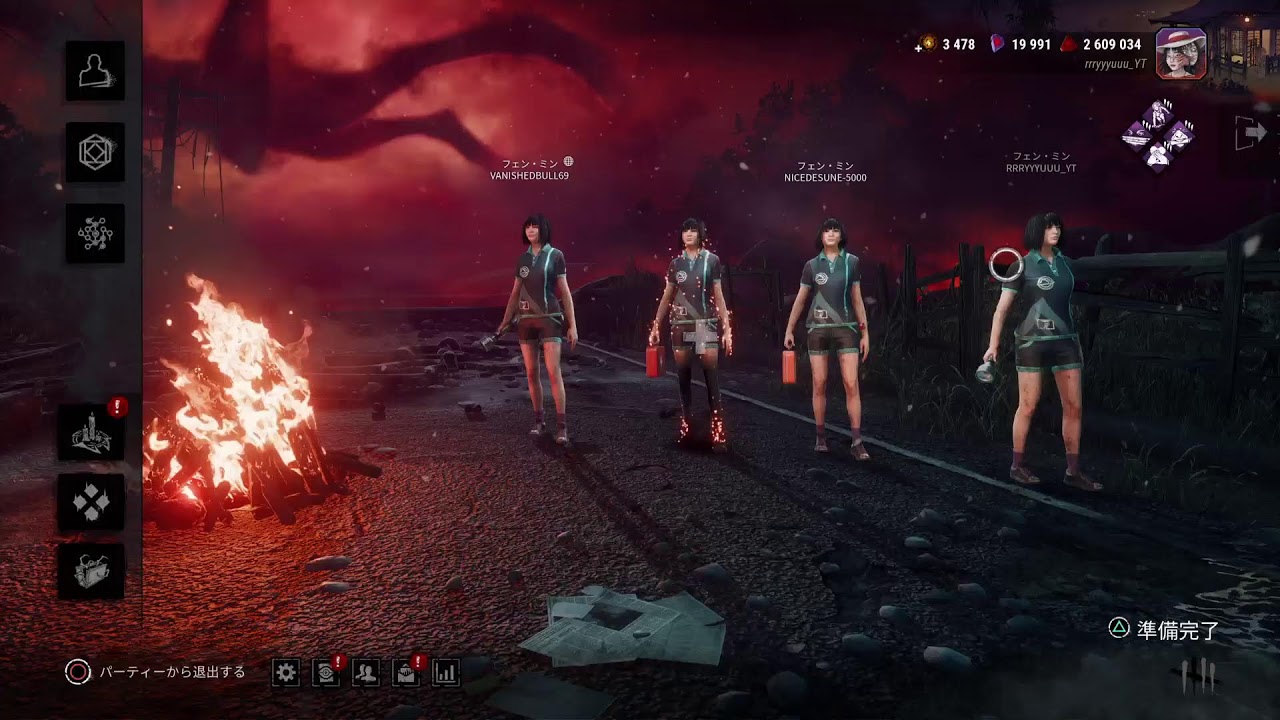 🍻DBD参加型🍻ゆるーく遊びましょう👋上手下手は関係なし✨#rrryyyuuu-YT#