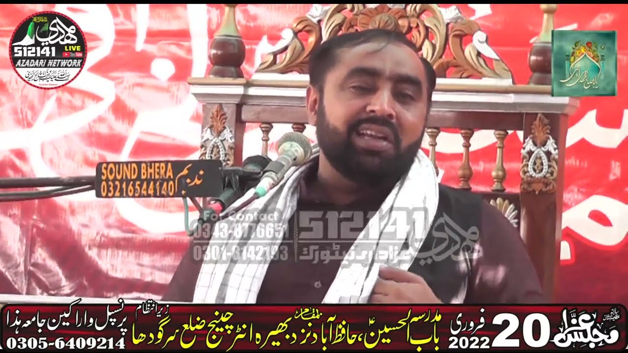 Maulana Ishaq Hussain Turabi (20 February 2022-Jamia Bab-ul-Hussain-Hafiz Abad-Sargodha)
