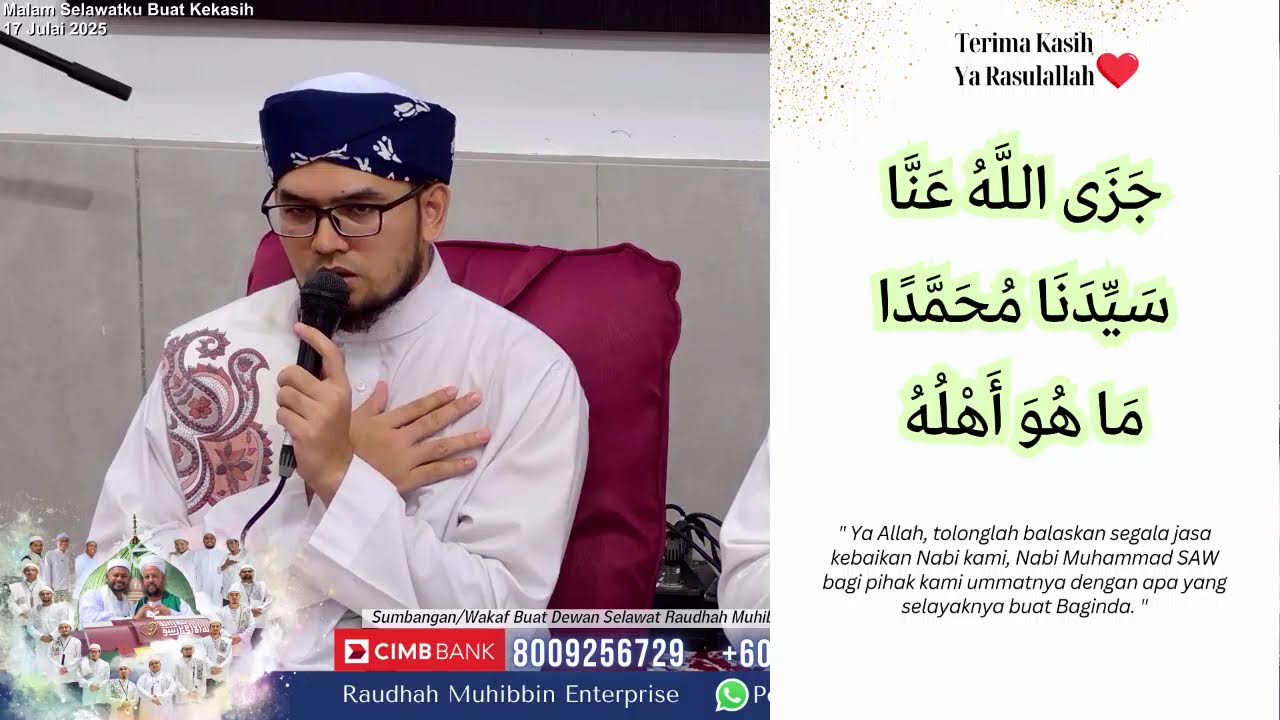 Live | 17/7/2025 - MALAM SELAWATKU BUAT KEKASIH (NABI MUHAMMAD SAW)