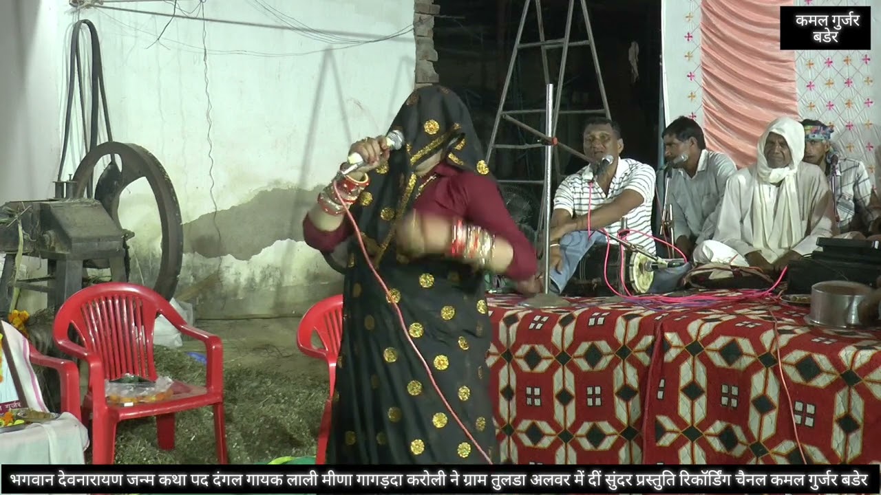 देवनारायण जन्म कथा
