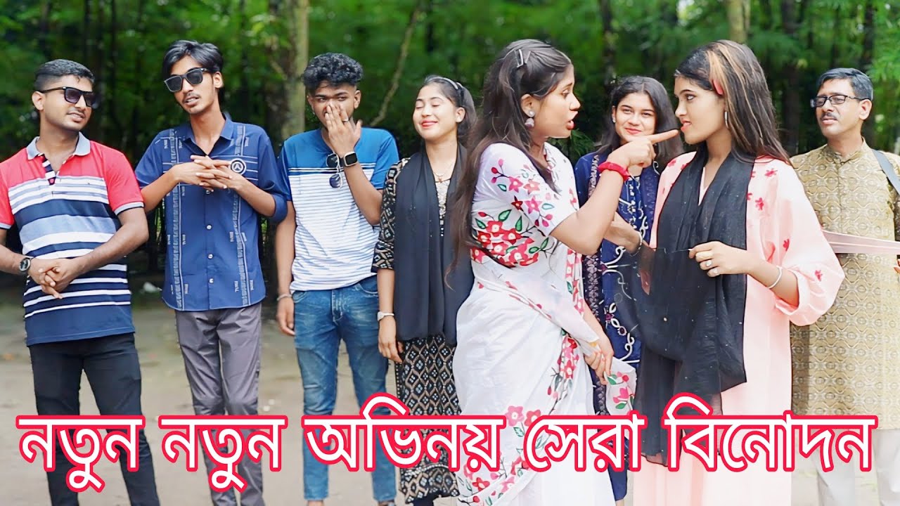 মজার মজার অসাধারণ অভিনয় করে ও গান গেয়ে বিনোদনে মাতালো।বিপ্লব, বন্যা,আলামিন,মনির,আতিয়া
