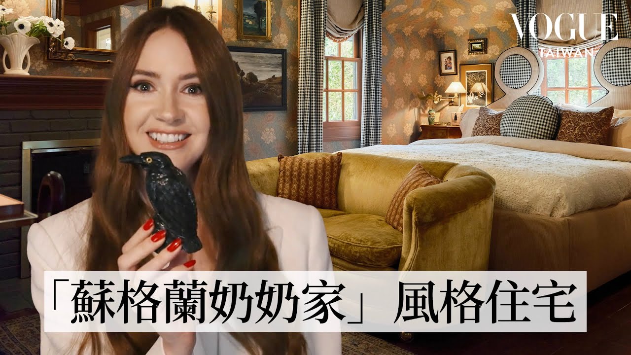 #HouseTour