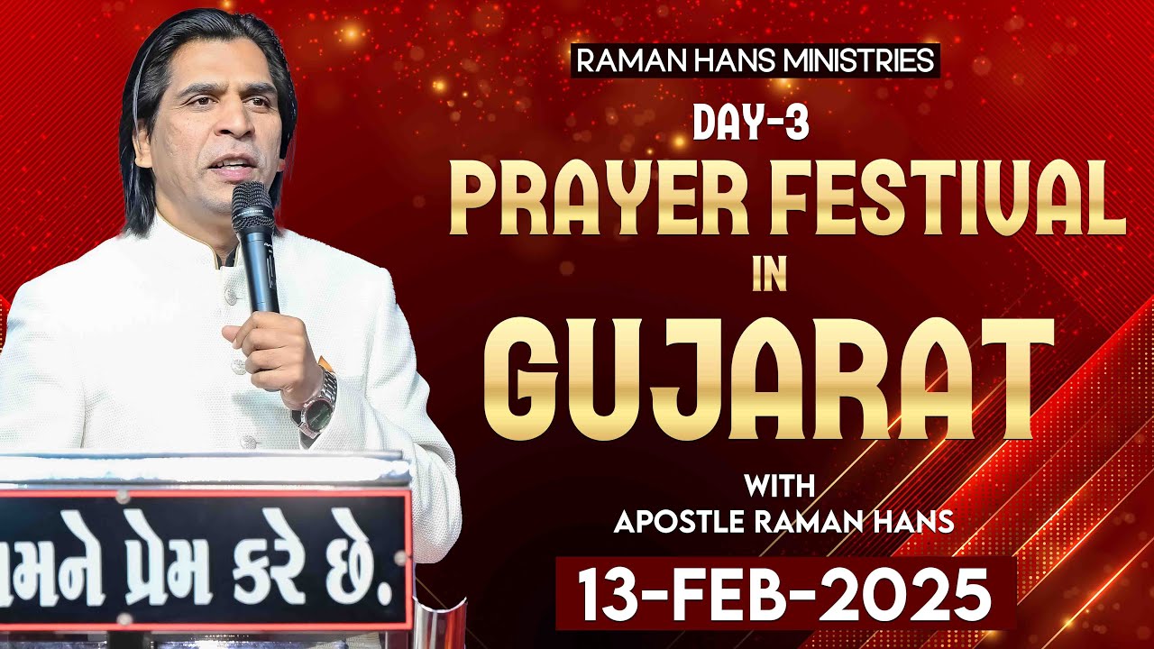Prayer Festival In Gujarat Meeting  Day-3 | 13-Feb-2025 | Raman Hans Ministries