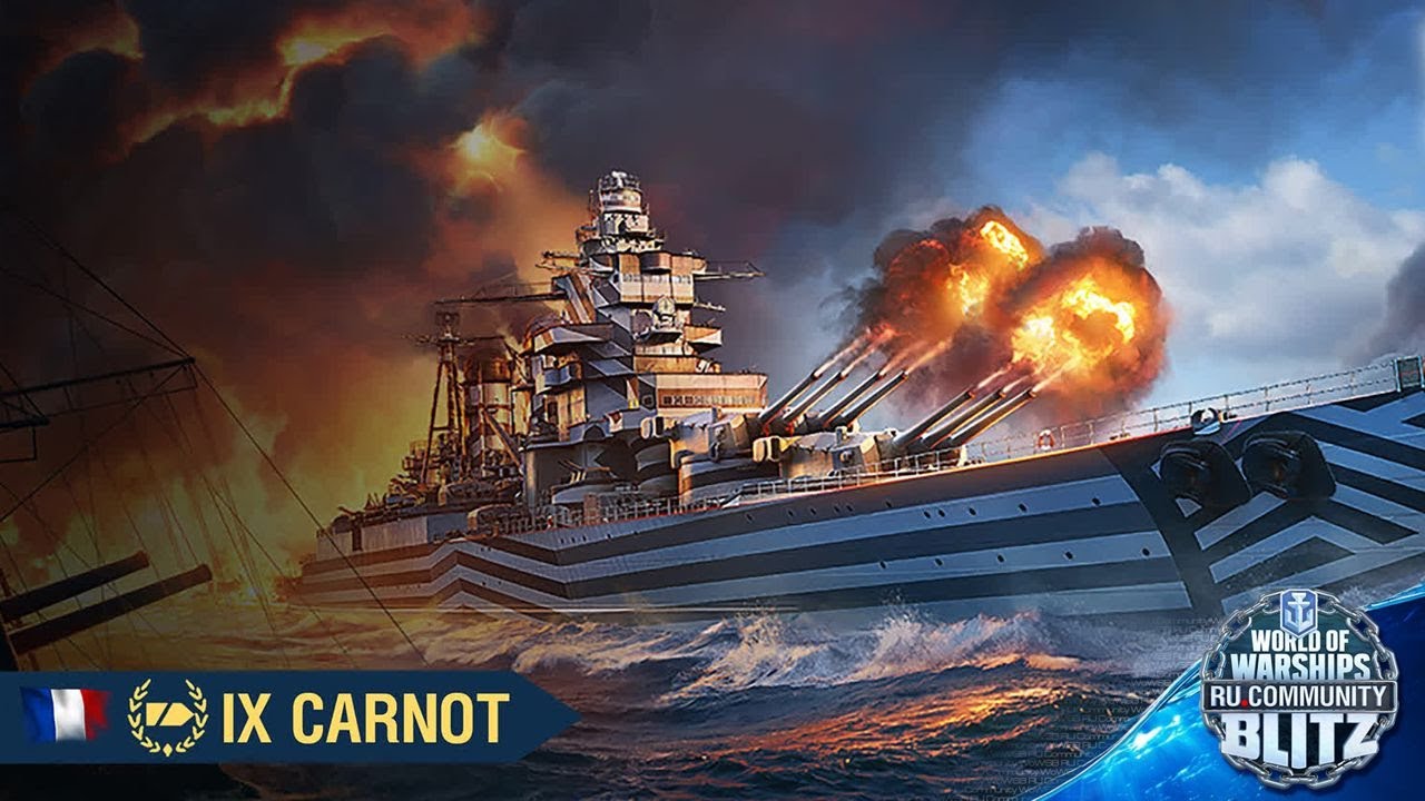 Стрим | Carnot - очередное чудо, и возможно что ни будь еще | WOWsB