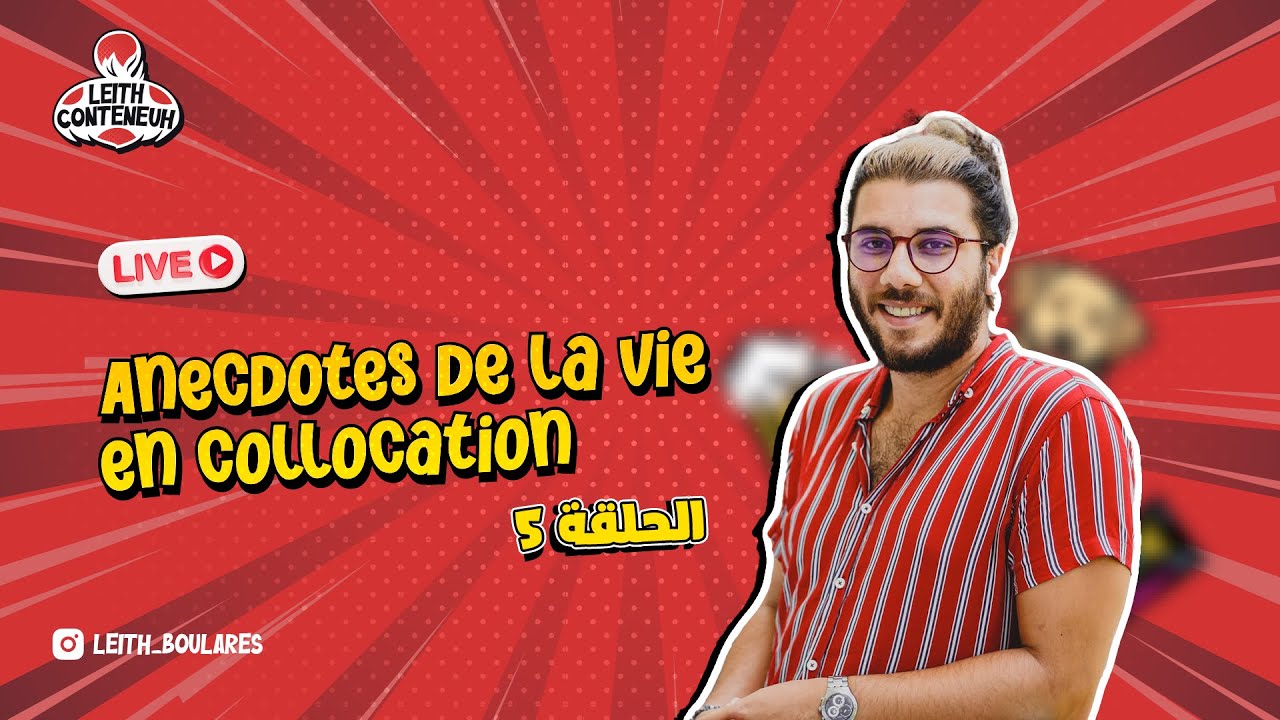 Leith's Live, ep5, La vie en collocation