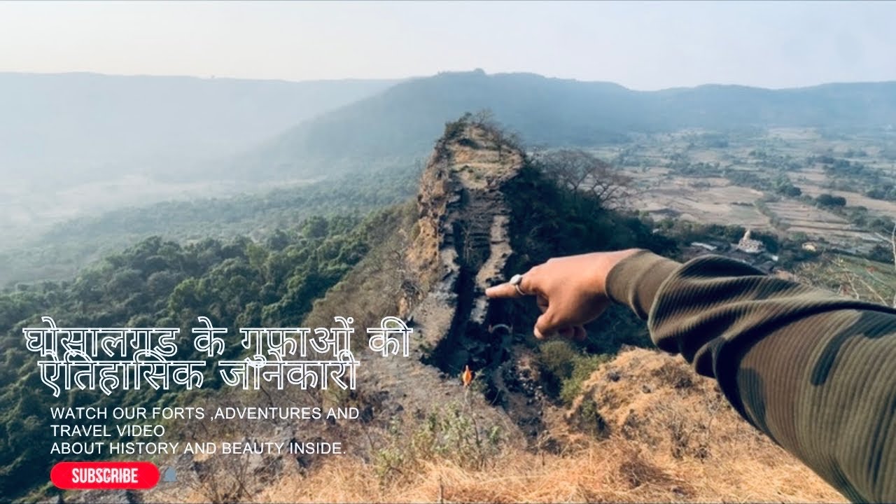 Gosalgad Fort - Veergad | Secret Caves of Gosalgad | Existed during the Maratha period|Vlog 68