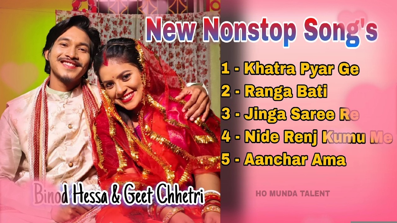 New Ho Munda Audio Jukebox 2025 || Khatra Pyar Ge, Ranga Bati, Jinga Saree Re & Nide Renj Kumu Me ||