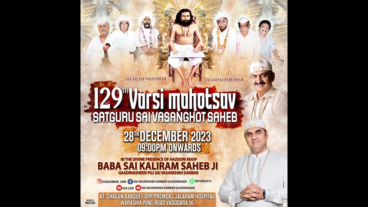 🔴 LIVE | 129th VARSI MAHOTSAV SATGURU SAI VASANGHOT SAHEB 28th DEC 2023 |  VADODARA (GUJRAT)
