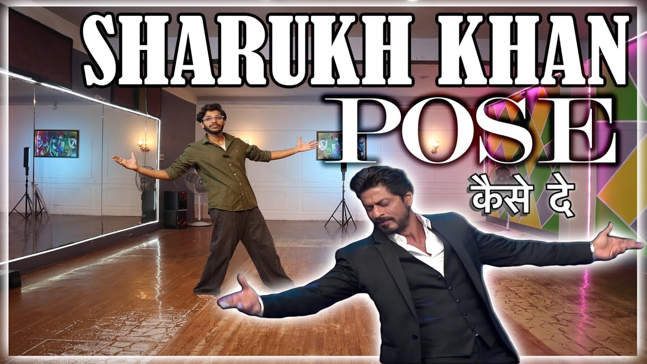 HOW TO CREATE SRK POSE | शाहरुख़ खान pose कैसे दे