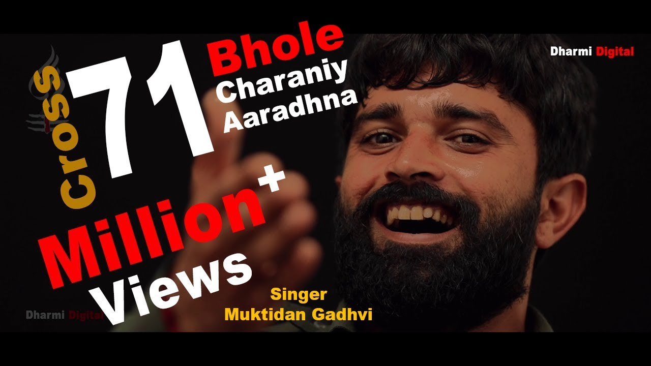 Bhole Charniy Aaradhna || Muktidan Gadhvi || Gujarati Folk || 2019