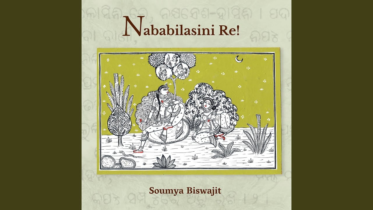 Nababilasini Re!
