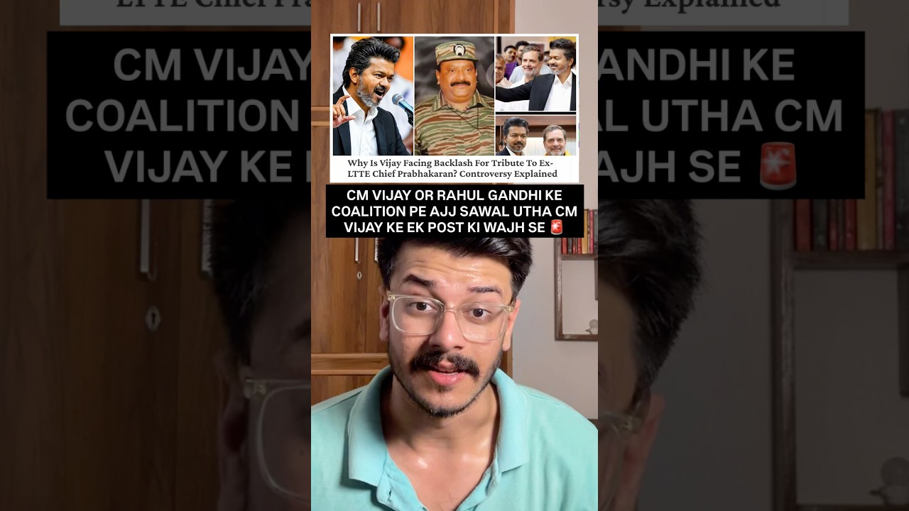 #thalapathy Why Is Vijay Facing Backlash For Tribute To Ex-LTTE Chief Prabhakaran? #rahulgandhi #bjp