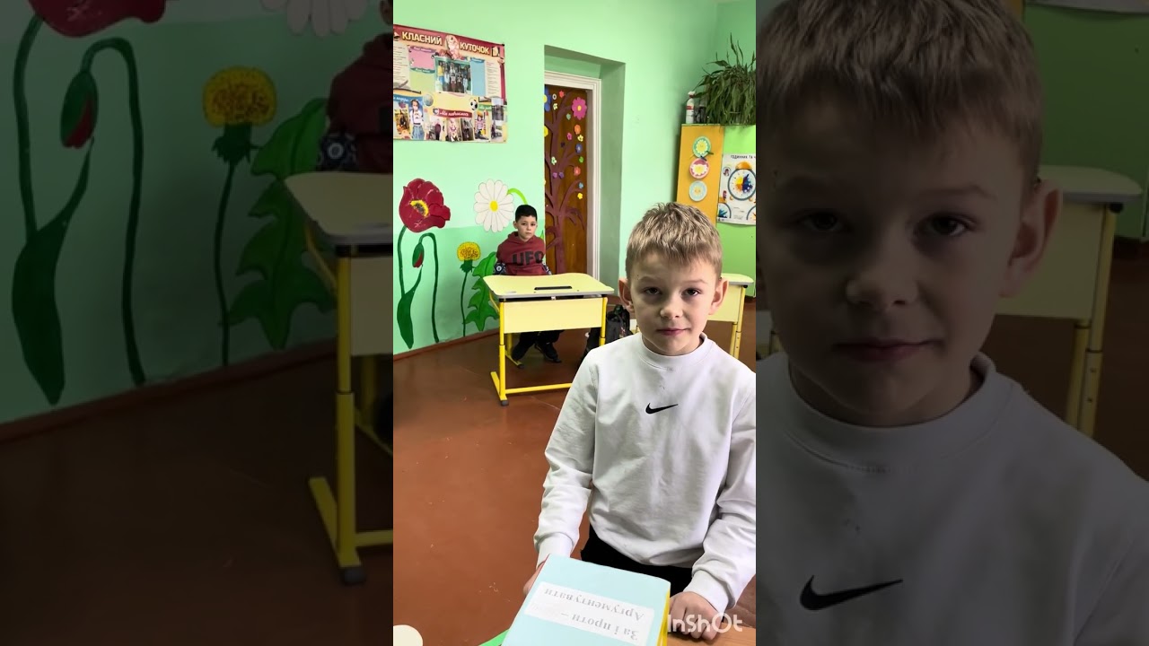 Україна-це ми.Патріотичний день