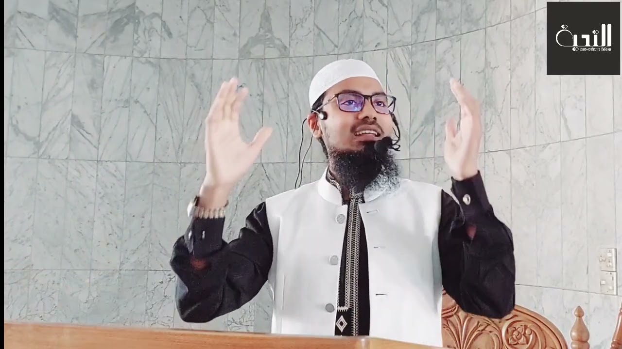 যে বিষয়গুলো বান্দাকে আল্লাহর প্রিয় করে তোলে|তারেক আজিজ|পর্ব-৩#আল্লাহর_ভালোবাসা_অর্জনের_10_টি_উপায়