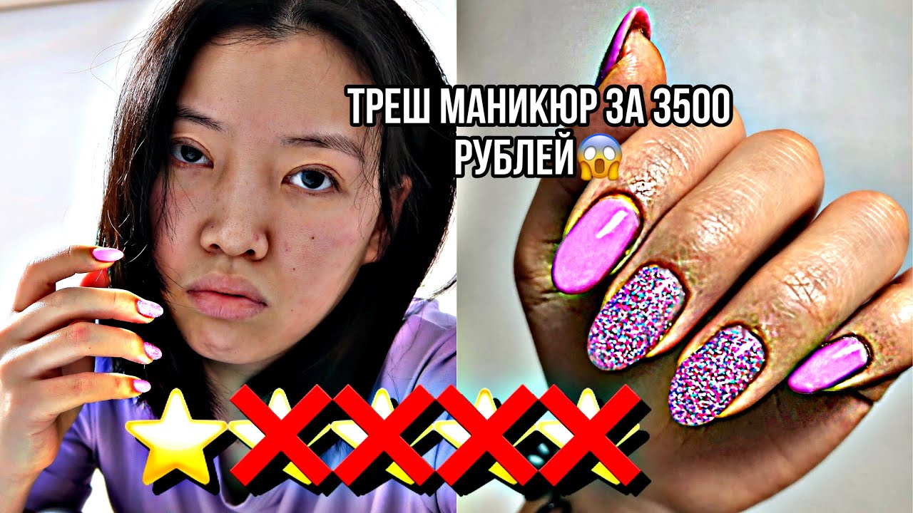 МНЕ ИЗУРОДОВАЛИ НОГТИ! ТРЕШ МАНИКЮР В КОРЕЕ! Виктория Ким