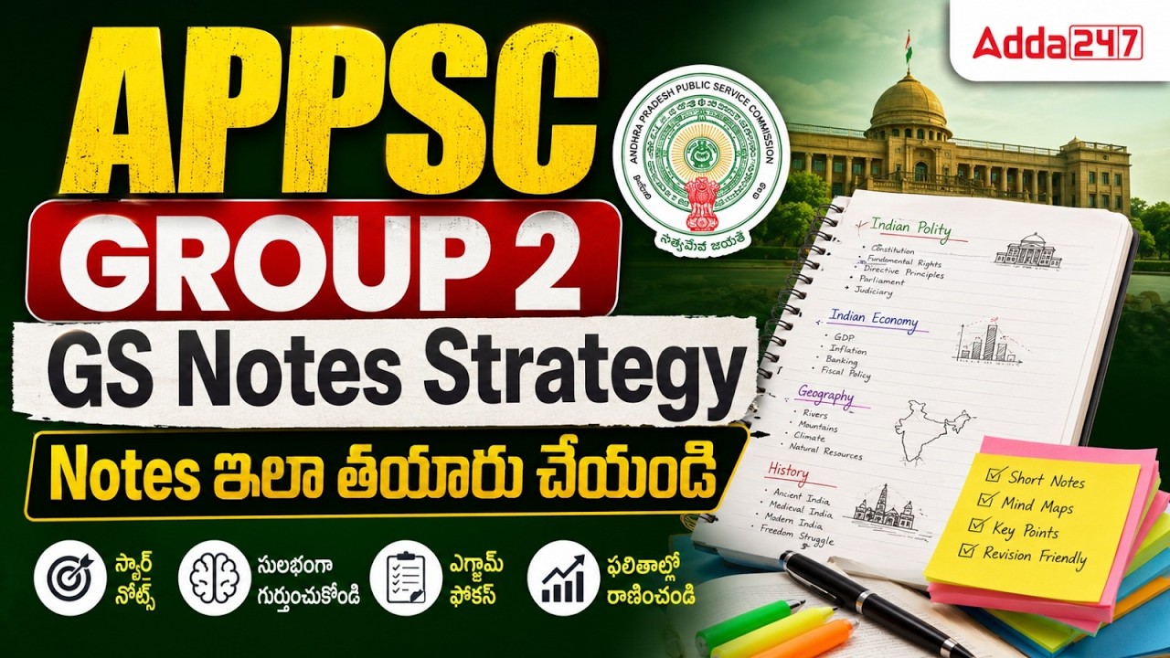 APPSC Group 2 Preparation 2026 | 1 NOTEBOOK = FULL GS | APPSC Group 2 GS Notes Strategy