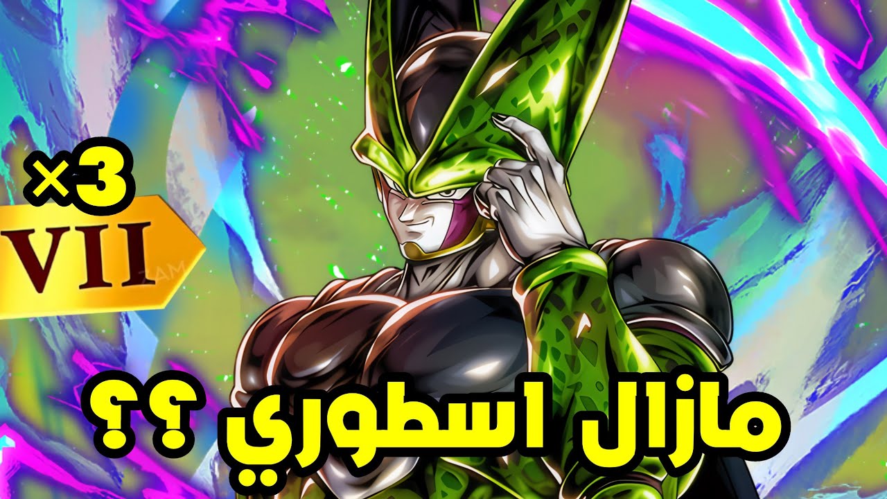 تجربة الترا سيل مع 3 زنكاي باف في الميتا الحالية dragon ball legend 