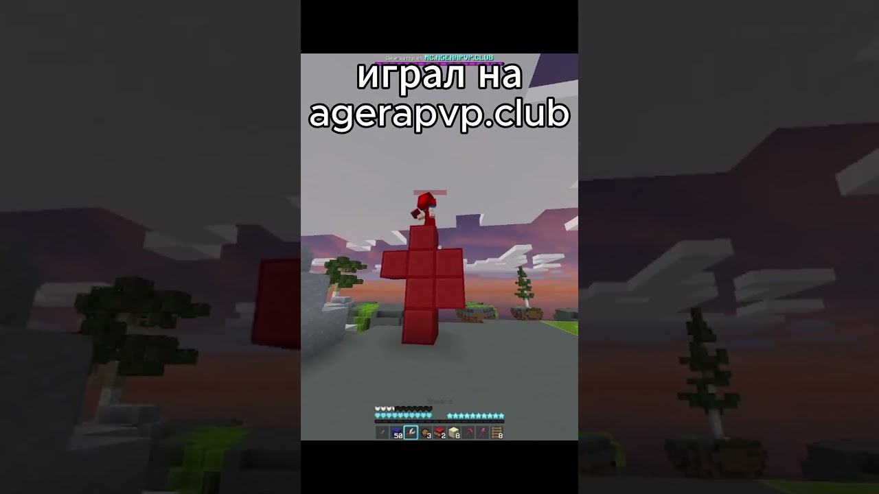 этот ящер зачем то построил крест во время игры /// agerapvp.club