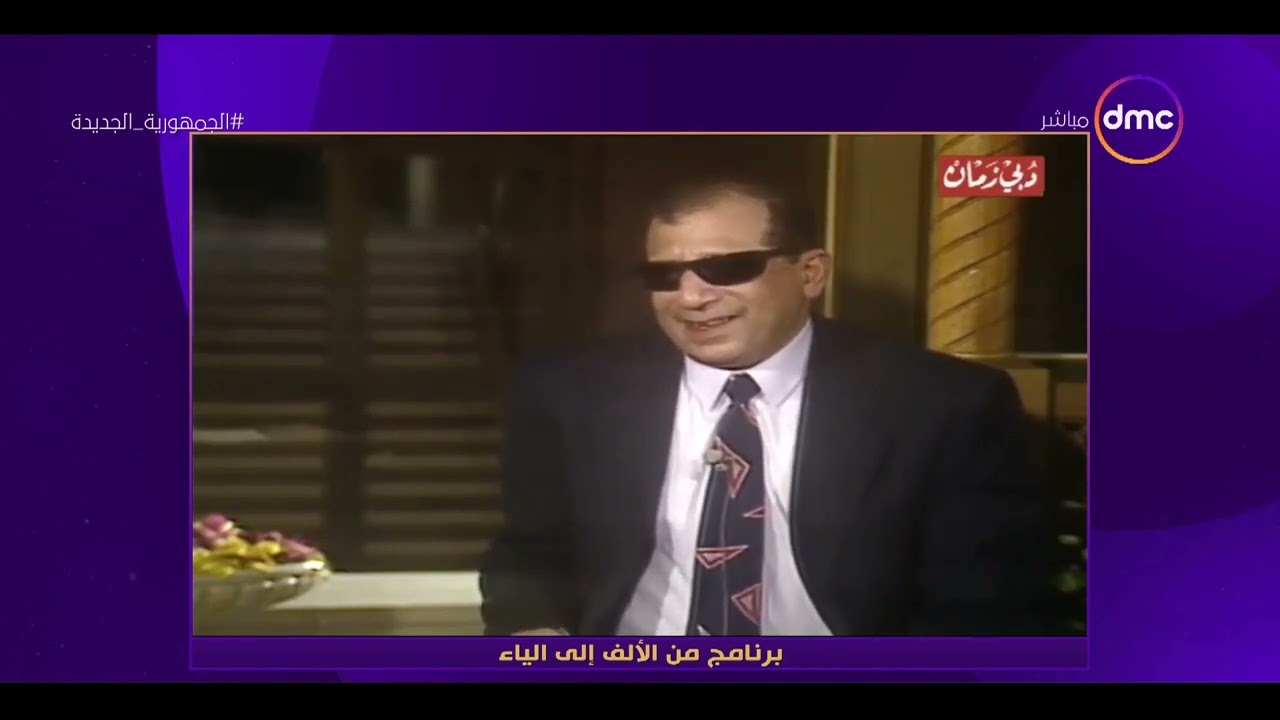 مساء dmc - حكايات جميلة جدا بين العبقري الراحل سيد مكاوي وكوكب الشرق أم كلثوم